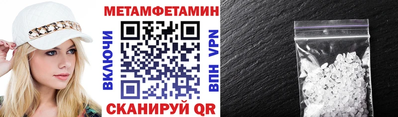 АМФЕТАМИН Розовый  Ноябрьск 