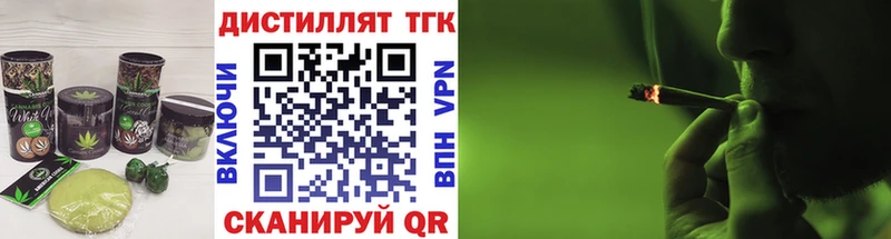 Печенье с ТГК марихуана  мега ТОР  Ноябрьск 