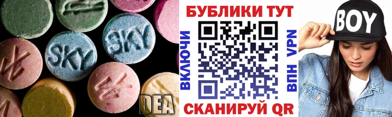 купить наркоту  omg рабочий сайт  ЭКСТАЗИ Philipp Plein  Ноябрьск 
