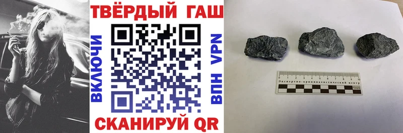 дарк нет состав  Ноябрьск  ГАШИШ VHQ 