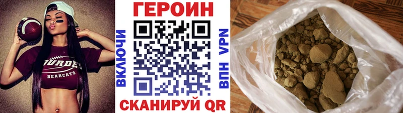 где можно купить наркотик  Ноябрьск  ГЕРОИН герыч 