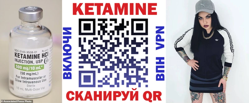 КЕТАМИН VHQ  ссылка на мегу ссылка  Ноябрьск 
