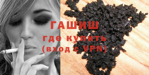 spice Армянск