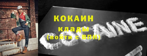 мяу мяу кристалл Аркадак