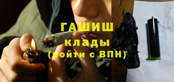 spice Армянск