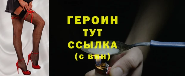 spice Армянск