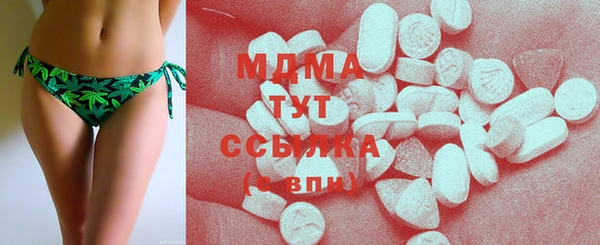 spice Армянск