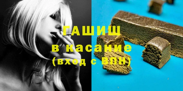 мяу мяу кристалл Аркадак