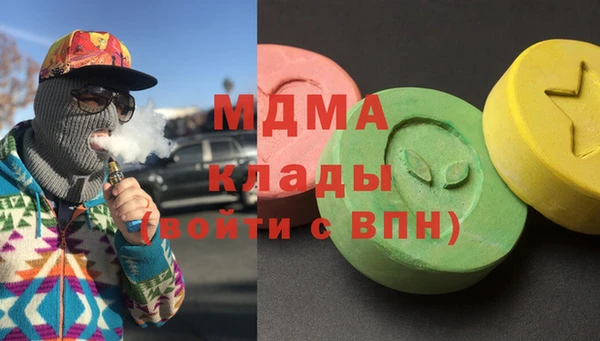 МДМА Алексеевка