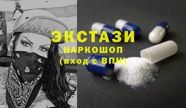 мяу мяу кристалл Аркадак