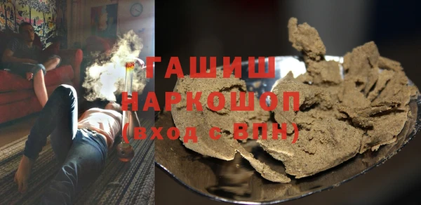 мяу мяу кристалл Аркадак