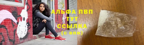 гидропоника Арсеньев