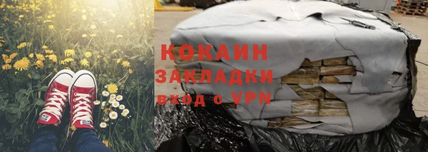 мяу мяу кристалл Аркадак