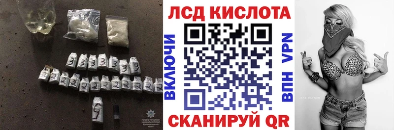 гидра онион  Ноябрьск  Лсд 25 экстази кислота 
