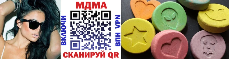 маркетплейс клад  купить наркоту  kraken ONION  Ноябрьск  MDMA кристаллы 