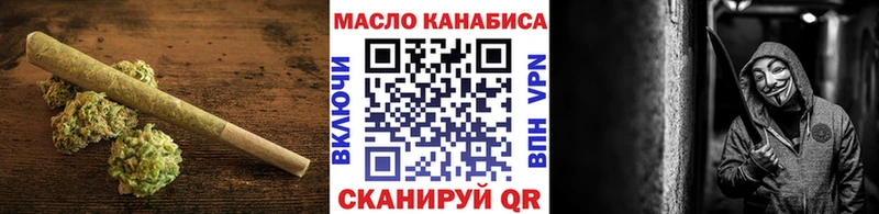 продажа наркотиков  Ноябрьск  блэк спрут ссылка  ТГК концентрат 