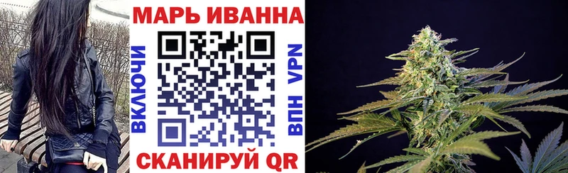 Каннабис Ganja  OMG зеркало  Ноябрьск 